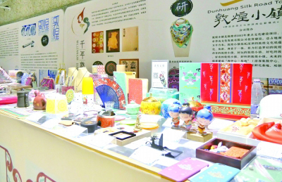 一带一路上的中国叙事与文化交融 市场营销策划策略